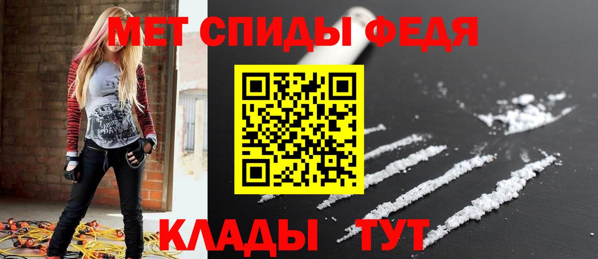 АМФЕТАМИН 97%  Амфетамин  Новотроицк  Вход с VPN 