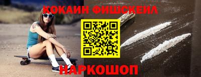 соль курить ск Ставрополь