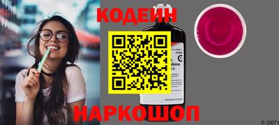соль курить ск Ставрополь