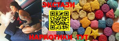 соль курить ск Ставрополь