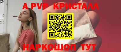 соль курить ск Ставрополь