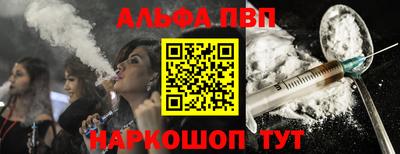 соль курить ск Ставрополь