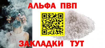 jwh Старая Купавна
