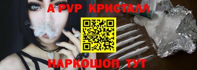 соль курить ск Ставрополь