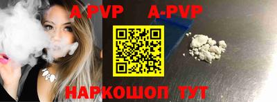 соль курить ск Ставрополь
