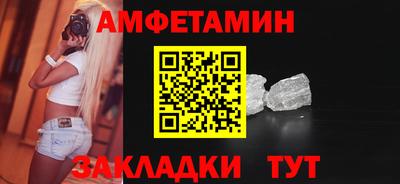 соль курить ск Ставрополь