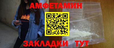 соль курить ск Ставрополь
