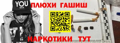 соль курить ск Ставрополь