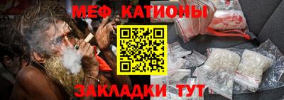 соль курить ск Ставрополь