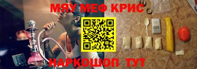 соль курить ск Ставрополь