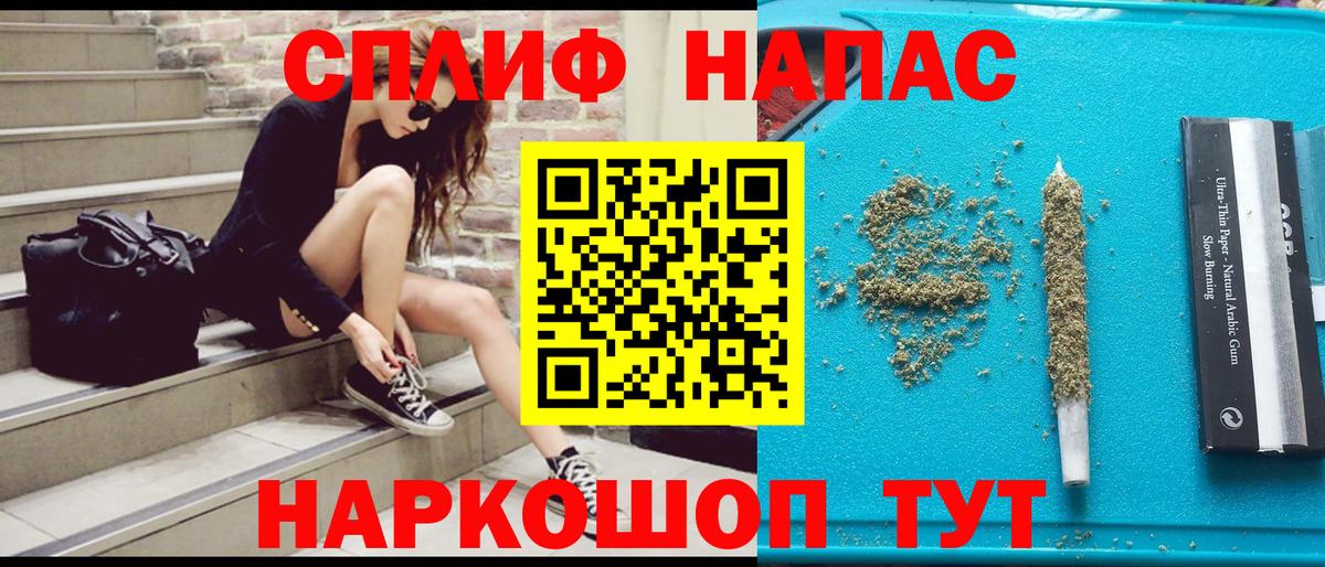 Бошки Шишки планчик  Вход с VPN  Каннабис планчик  Каннабис ГИДРОПОН  Новотроицк  Бошки Шишки конопля 